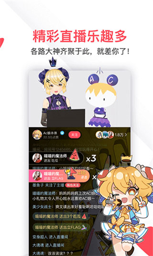 ACFUN流鼻血版百度 展示 3